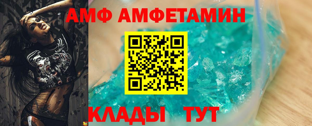Тайшет  shop наркотические препараты  АМФЕТАМИН  Вход с VPN  АМФЕТАМИН Розовый 