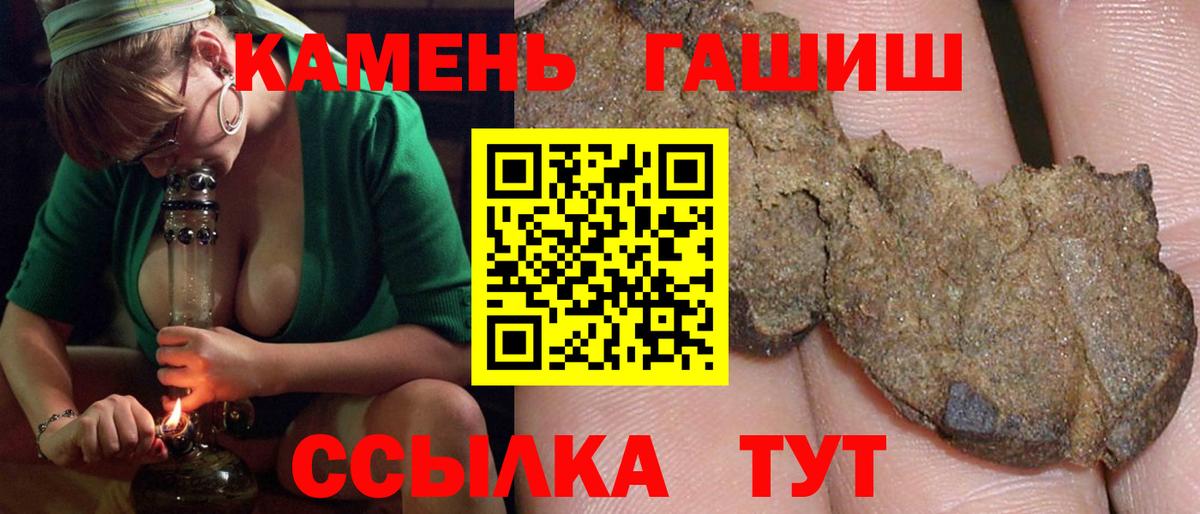 Тайшет  ГАШИШ Изолятор  ГАШИШ индика сатива  Вход с VPN 