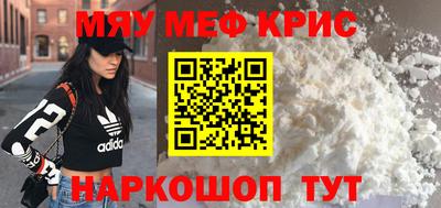 эйфоретик Новокубанск