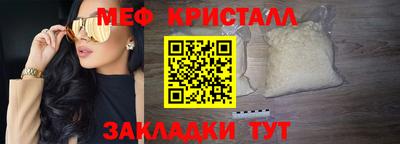 эйфоретик Новокубанск