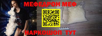 эйфоретик Новокубанск
