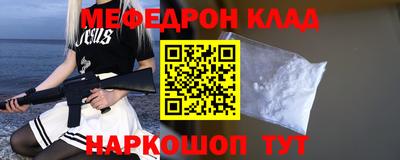 MDMA Новодвинск