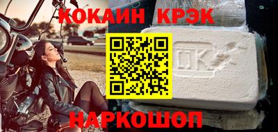 MDMA Новодвинск