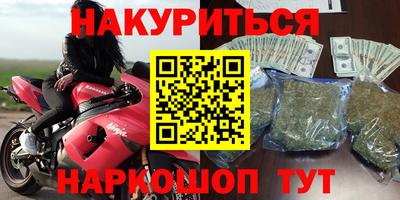 эйфоретик Новокубанск