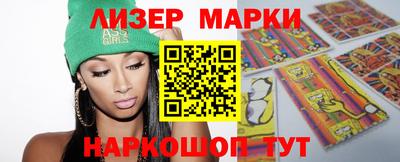 эйфоретик Новокубанск