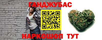 эйфоретик Новокубанск
