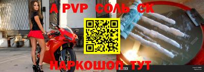 MDMA Новодвинск