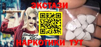 MDMA Новодвинск
