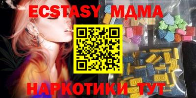 эйфоретик Новокубанск