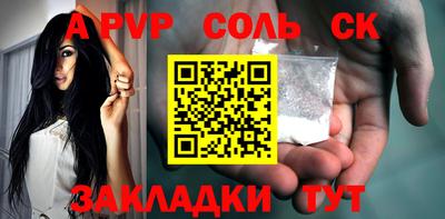 эйфоретик Новокубанск