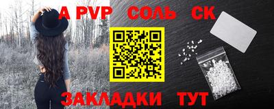 MDMA Новодвинск