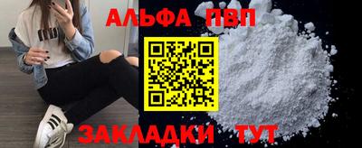 эйфоретик Новокубанск