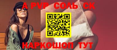 a pvp Обнинск