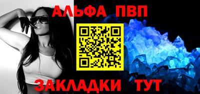 эйфоретик Новокубанск