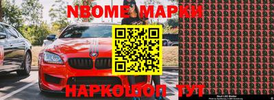 хмурый Новозыбков