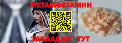 хмурый Новозыбков