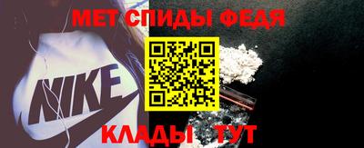 эйфоретик Новокубанск