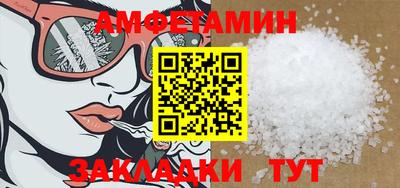 хмурый Новозыбков