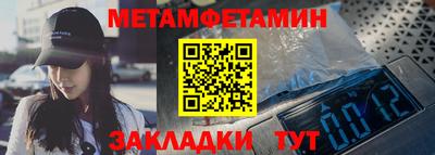 эйфоретик Новокубанск