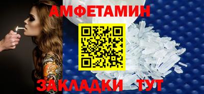 эйфоретик Новокубанск