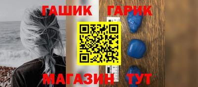 эйфоретик Новокубанск