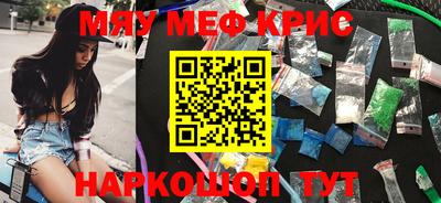 эйфоретик Новокубанск