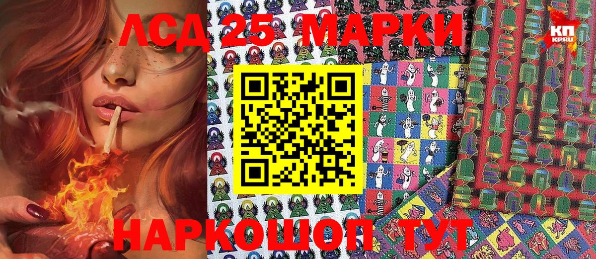 Тайшет  Наркотические марки 1500мкг  Вход с VPN 