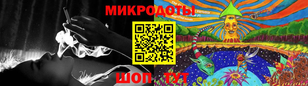 Галлюциногенные грибы ЛСД Тайшет